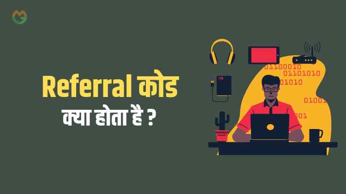 Referral code meaning in hindi